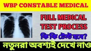 Wbp Constable  VR Medical Test Process, Wbp Constable medical Test  A to Z