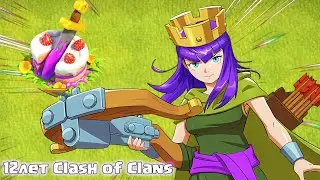 ДЕНЬ РОЖДЕНИЯ CLASH OF CLANS ! АНИМЕ СЕЗОН ! СТРОИТЕЛЬНОЕ БЕЗУМИЕ