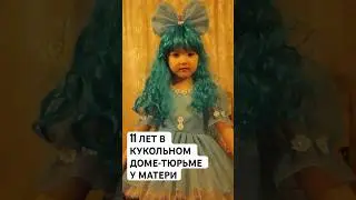 👆ЖМИ👆ПОЛНОЕ ВИДЕО!