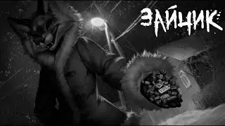 ЭПИЗОД III: ДЫБОМ ВОЛЧЬЯ ШЕРСТЬ ▶ Tiny Bunny (Зайчик) ▶ Стрим #3