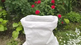 Как за пару секунд открыть мешок