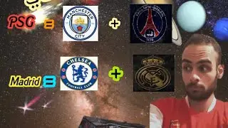 رسمياً المتأهلين الي نهائي دوري الأبطال
