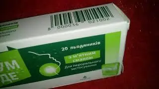 Тантум Верде
