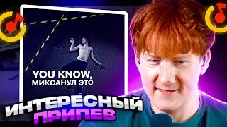 ДК СМОТРИТ ПОШЛАЯ МОЛЛИ – АДСКАЯ КОЛЫБЕЛЬНАЯ / РЕАКЦИЯ ДК