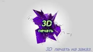 Ремень 2GT, ролики  GT2 ,PTFE Трубки,  кулера  для принтера D-boot core XY.