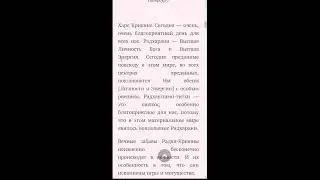 Радхаштами | Глупцы рвутся туда, куда страшатся ступить ангелы