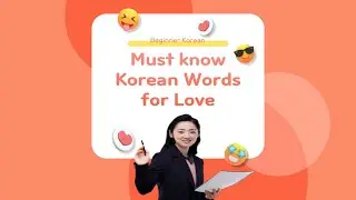 [KOR] Must Know Korean Words & Phrases for Love and date💞