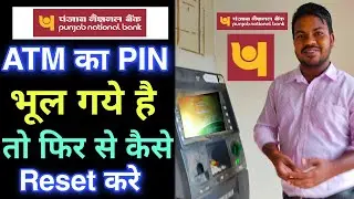 pnb atm pin bhool gaye to kya kare | pnb atm pin reset/change | pnb atm pin forgot