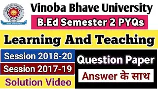 VBU B.Ed Semester 2 Learning and Teaching Session 2018-20 & Session 2017-19 Previous Year Solution