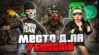 РАБОТАЮ на НОВОЙ ШАХТЕ!! ТУТ РАЗРЕШЁН ДМ 🚫 ARIZONA RP GTA SAMP