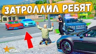 ЗАТРОЛЛИЛ РЕБЯТ, ЧТО МЕНЯ ПОЙМАЛА ПОЛИЦИЯ, ОГРАБЛЕНИЕ ДОМОВ В GTA 5 RP BURTON !