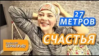 РАСПАКОВАЛА, АХНУЛА И МГНОВЕННО СШИЛА НАВОЛОЧКУ ПО-АМЕРИКАНСКИ!  Обзор ткани от Любимого Василька!