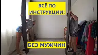 Что за кровать мы купили. Кто собирал её и как спалось на ней в первую ночь.