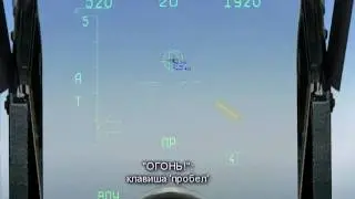 21. Су-27: Ближний воздушный бой (Часть 2)