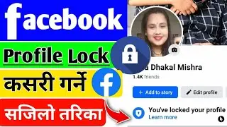 Facebook Profile Lock Kasari Garne || How to lock facebook profile || Nepal facebook profile lock