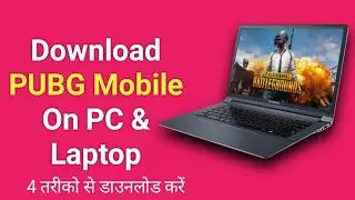 How To Download PUBG Mobile On PC And Laptop || How To Install PUBG Mobile In PC