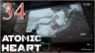 Atomic Heart - МАНИПУЛЯТОРЫ) #34