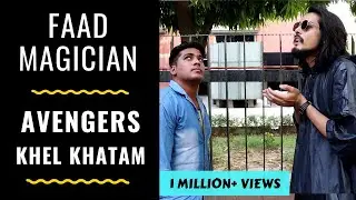 FAAD MAGICIAN-  AVENGERS KHEL KHATAM | RJ ABHINAV
