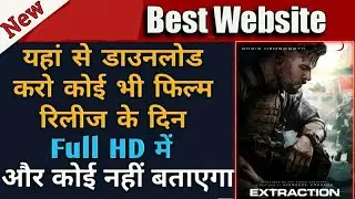 Best movies download site | best site to download movies in hindi | free websites download movies