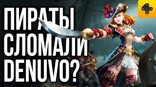 Взлом Mafia, Death Stranding и MK11, успех Genshin Impact и конец Starcraft!
