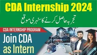 CDA Internship Program 2024 - CDA Summer Internship 2024 - Summer Internships 2024 -Internships 2024