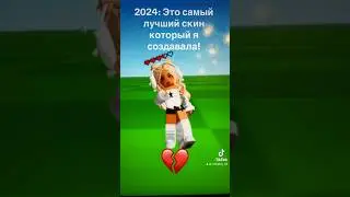 💔….. #catsplay #roblox #актив #рекомендаций #тренд #игра #время #2023 #2024 #новое #скин