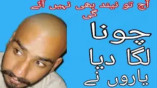 AJJ YARO NY CHONA LAGA DIA 😥😥😥