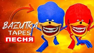 Клип Песня ГОДЗИЛЛА СОНИК Vs НАКЛЗ ШИН Sonic Tapes (Мем про Соника тейпс) CHAOS Мрачный мир