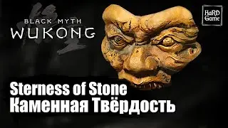 Black Myth Wukong — Where To Find Sterness of Stone - Location «Guides 100%»