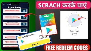 ₹400 Free Redeem Code | Free Redeem Code App | How To Get Free Redeem Code