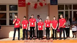 Точка Роста
