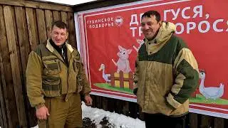 Вячеслав Антонов. Рабочие и крестьяне снова в почете. Фермерское хозяйство 
