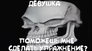 Я пришел в качалку: