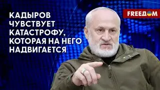 Ахмед Закаев: «Кадыров – болен и наркозависим, он 15 лет сидит на таблетках» (2023) Новости Украины