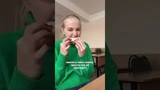 А что вам откликается? 