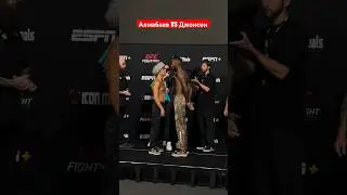 Асу Алмабаев - Хосе Джонсон #ufc #mma