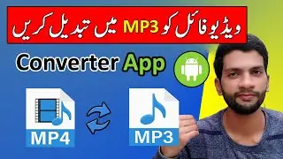 Video Converter to Mp3 - Mobile App || Urdu/Hindi
