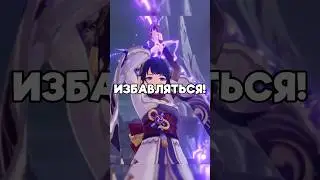 #genshinimpact