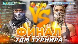 НЕРЕАЛЬНЫЙ ГРАНД ФИНАЛ ТДМ ТУРНИРА на 10.000 в ПУБГ МОБАЙЛ | MAGUIRE PUBG MOBILE