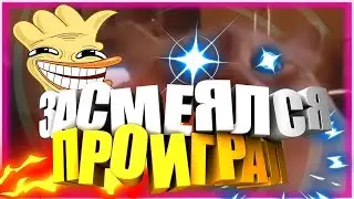 Я РЖАЛ ДО СЛЕЗ 😂 10 МИНУТ ПРИКОЛОВ 2021 СМЕШНЫЕ ВИДЕО С ЛЮДЬМИ