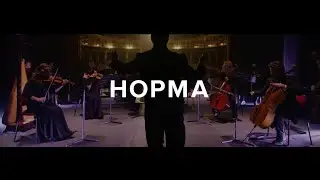 Спектакль «Норма» | Гвоздь сезона 2024