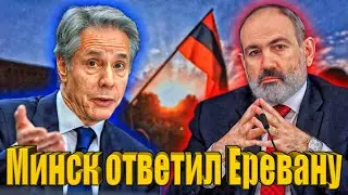 Паника в РФ: Отношения между Арменией и США будут повышены до уровня стратегического партнерства