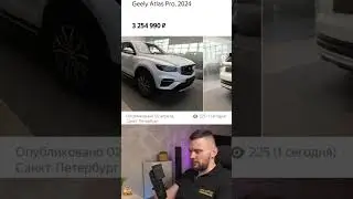 Зачем проверять новые авто? 🤔 