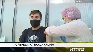 ковид, вакцинация, ограничения