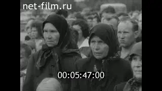 1965г. г. Остров. Вечная память павшим. Псковская область