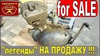 ПРОДАЖНЫЕ   