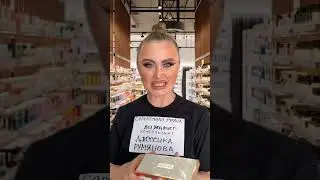 Ну, ты посмотри на нее @sivchukmakeupart совсем не признала что ли