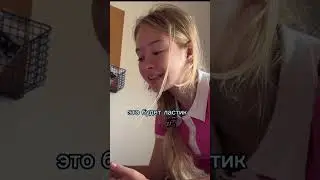 КАК ПРАВИЛЬНО ГОВОРИТЬ НА АНГЛИЙСКОМ