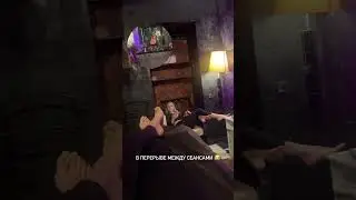 Развлекаемся 😅 