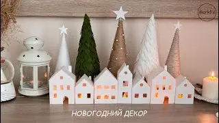 DIY | Новогодний декор